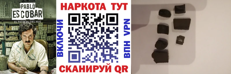 Купить закладку Сковородино Гашиш АМФ Меф мяу мяу Alpha-PVP Канабис COCAIN