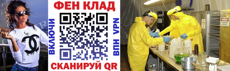 АМФ 97%  даркнет сайт  Сковородино 
