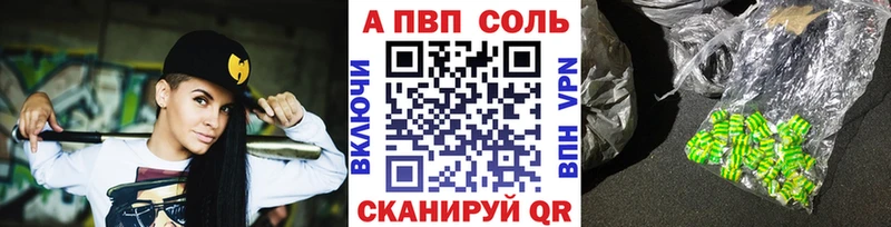 MEGA сайт  Сковородино  маркетплейс как зайти  Альфа ПВП крисы CK 