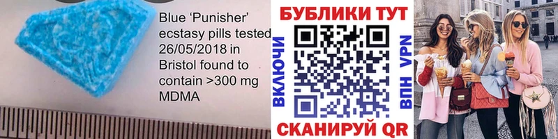 ЭКСТАЗИ диски Сковородино