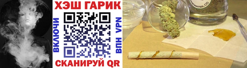 гидра tor  наркотики  Сковородино  ГАШИШ AMNESIA HAZE 