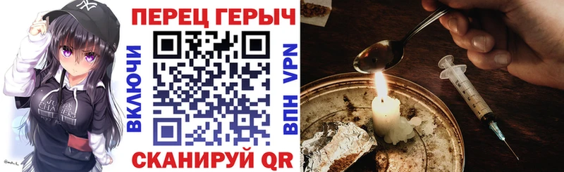 ГЕРОИН Афган  купить наркотики сайты  Сковородино 