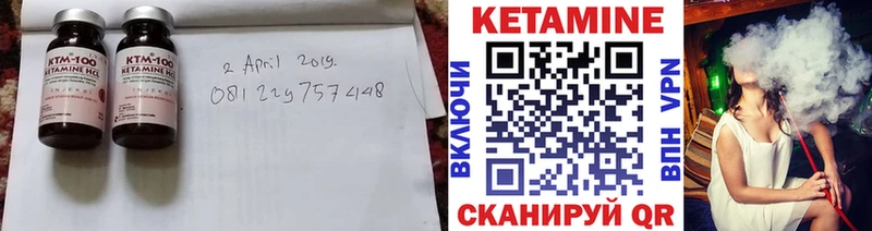 гидра как зайти  сколько стоит  shop телеграм  Кетамин ketamine  Сковородино 