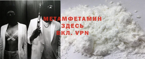 таблы Белоозёрский