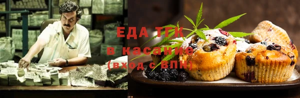 кокаин премиум Белокуриха