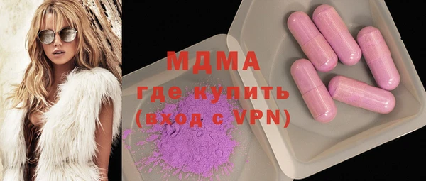 кокаин премиум Белокуриха