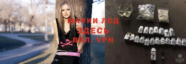 кокаин премиум Белокуриха