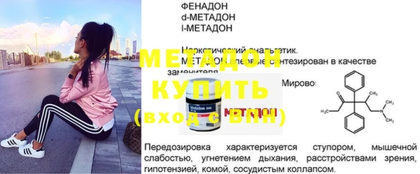 кокаин премиум Белокуриха