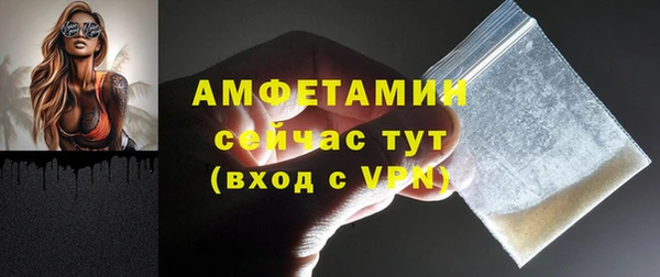 таблы Белоозёрский