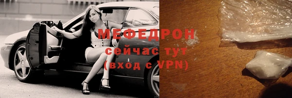 кокаин премиум Белокуриха