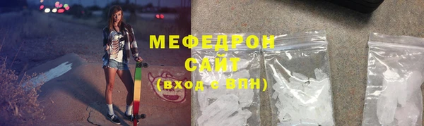 шишки Беломорск