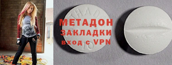 шишки Беломорск