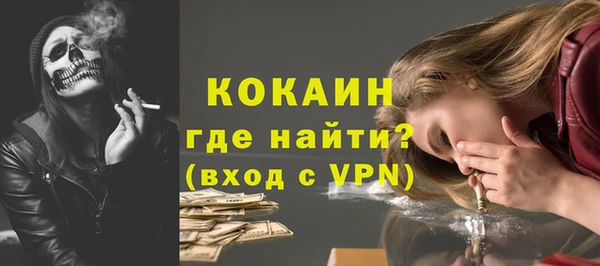 таблы Белоозёрский