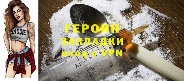 шишки Беломорск
