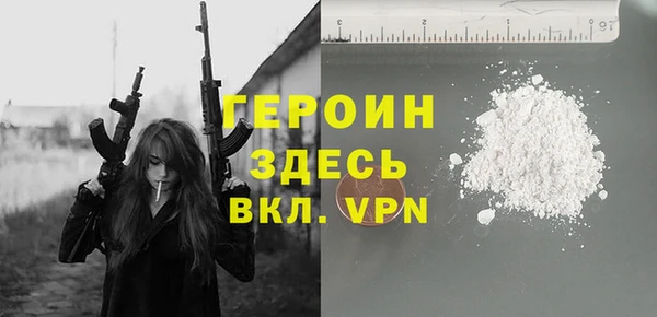 таблы Белоозёрский