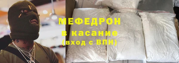 кокаин премиум Белокуриха