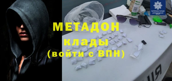 шишки Беломорск