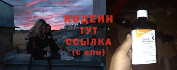 кокаин премиум Белокуриха