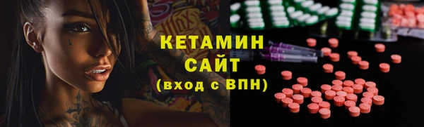кокаин премиум Белокуриха