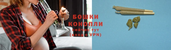 мефедрон Зеленокумск