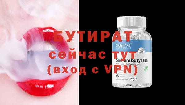 кокаин премиум Белокуриха
