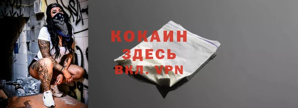 эйфоретик Зерноград