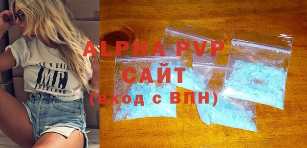 кокаин премиум Белокуриха