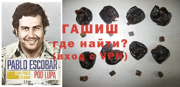 шишки Беломорск