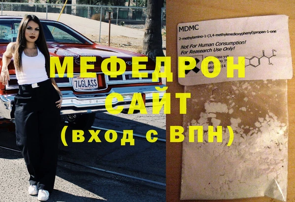шишки Беломорск