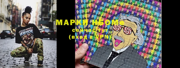 кокаин премиум Белокуриха