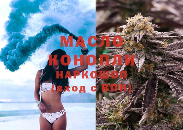 кокаин премиум Белокуриха