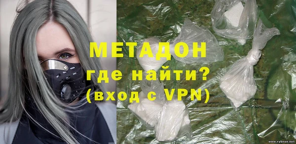 кокаин премиум Белокуриха