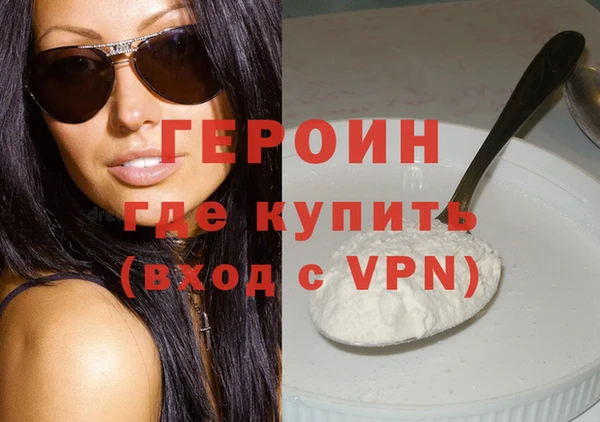 шишки Беломорск