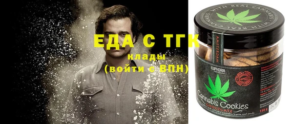 кокаин премиум Белокуриха