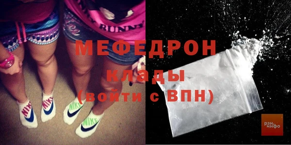 таблы Белоозёрский