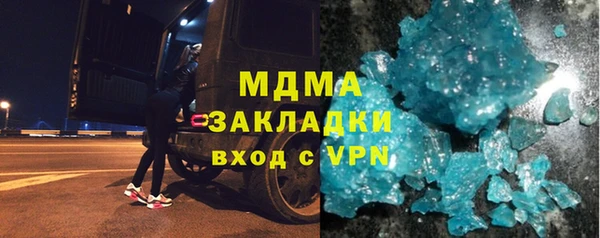 шишки Беломорск