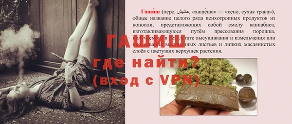 таблы Белоозёрский