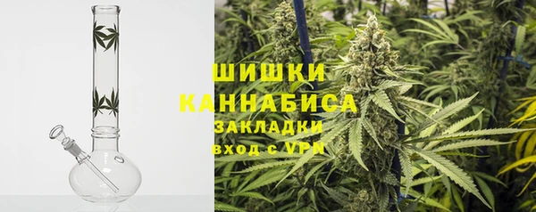 кокаин премиум Белокуриха