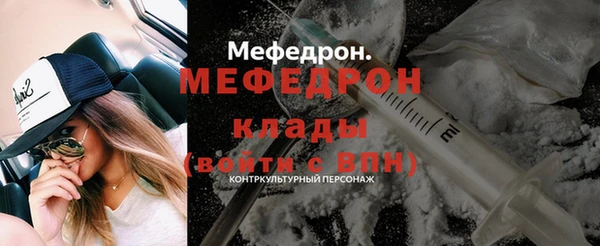 таблы Белоозёрский