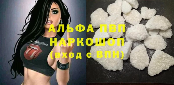 таблы Белоозёрский