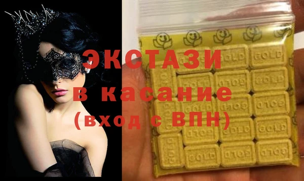 таблы Белоозёрский