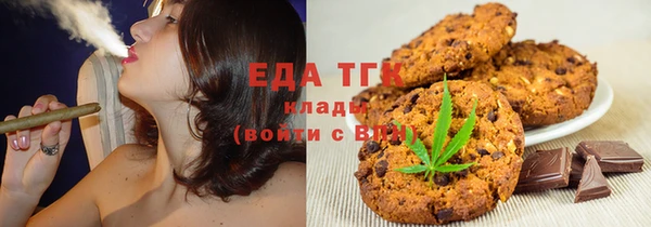 таблы Белоозёрский