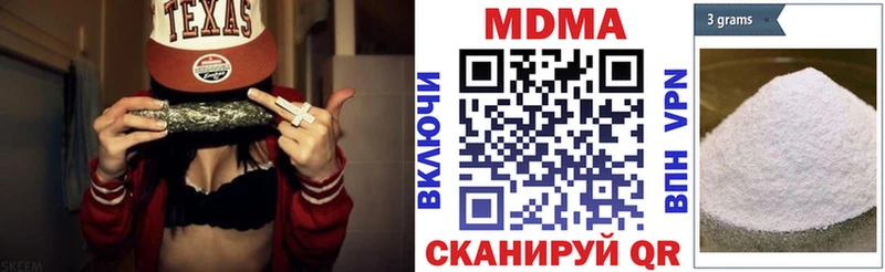 MDMA crystal  Сковородино 