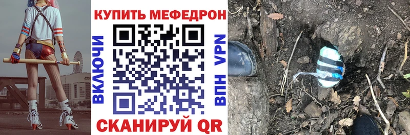 МЯУ-МЯУ мяу мяу кракен сайт Сковородино