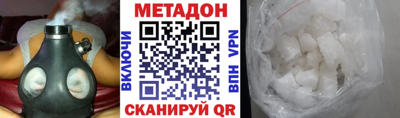 МЕТАДОН мёд маркетплейс официальный сайт Сковородино