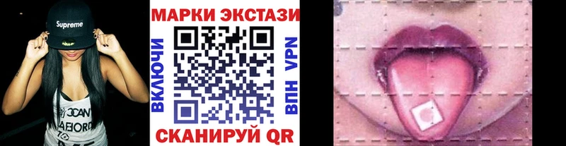 Марки N-bome 1500мкг  Сковородино 