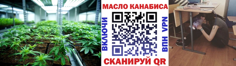 Дистиллят ТГК концентрат  гидра ссылка  Сковородино 